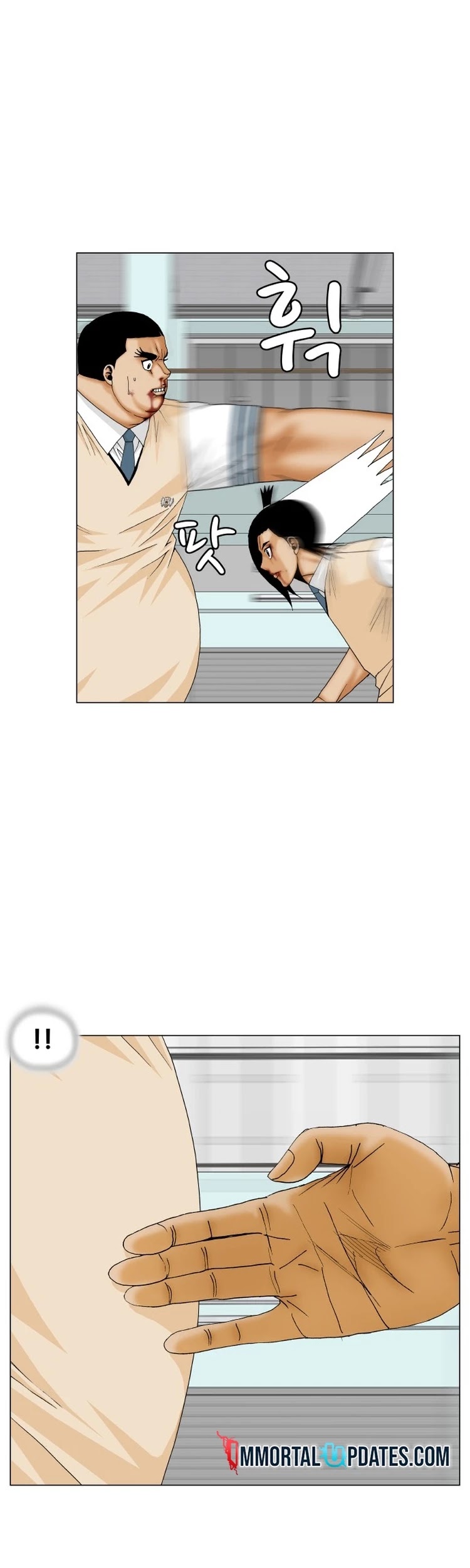 Ultimate Legend: Kang Hae Hyo Chapter 177 page 10 - Chapter 177