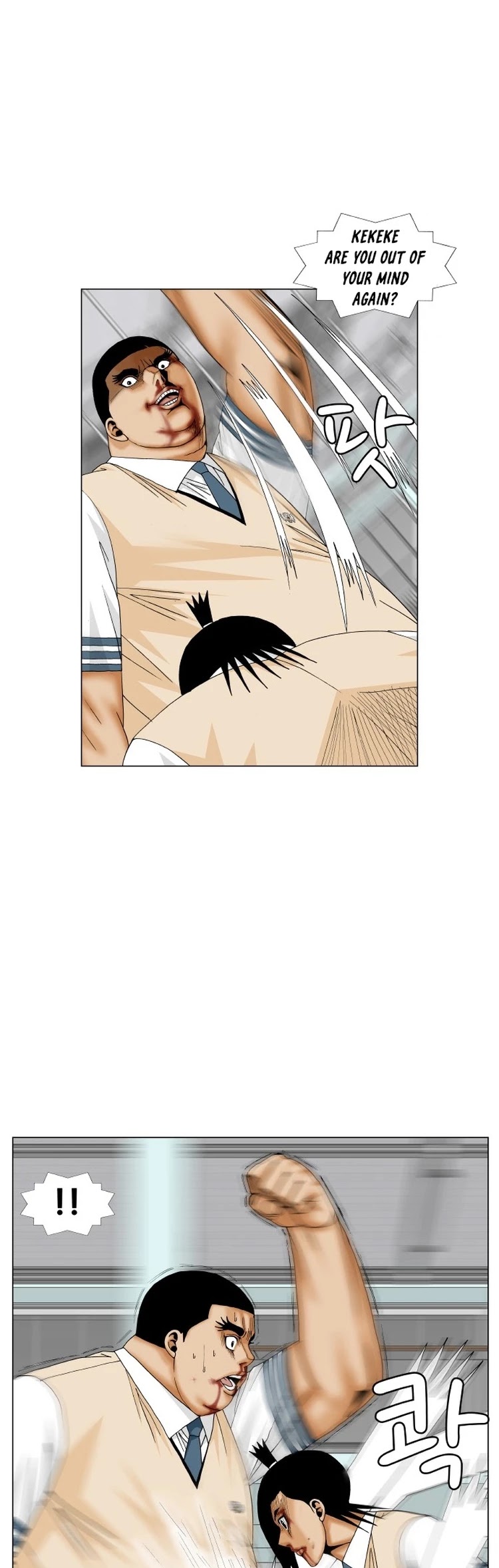 Ultimate Legend: Kang Hae Hyo Chapter 177 page 11 - Chapter 177