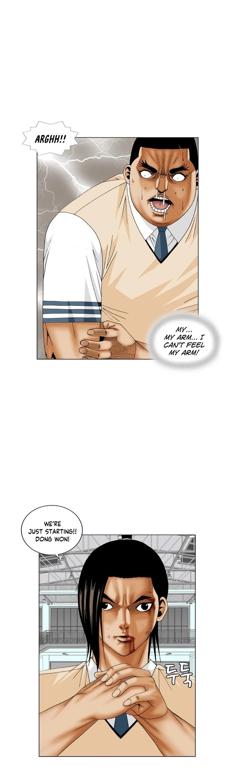 Ultimate Legend: Kang Hae Hyo Chapter 177 page 5 - Chapter 177