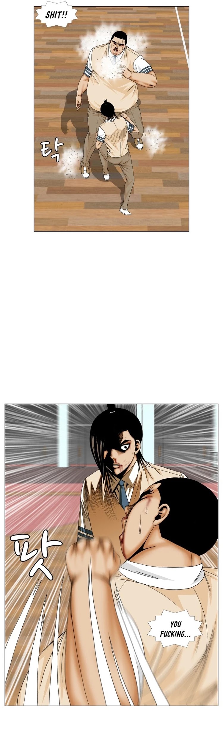 Ultimate Legend: Kang Hae Hyo Chapter 177 page 9 - Chapter 177