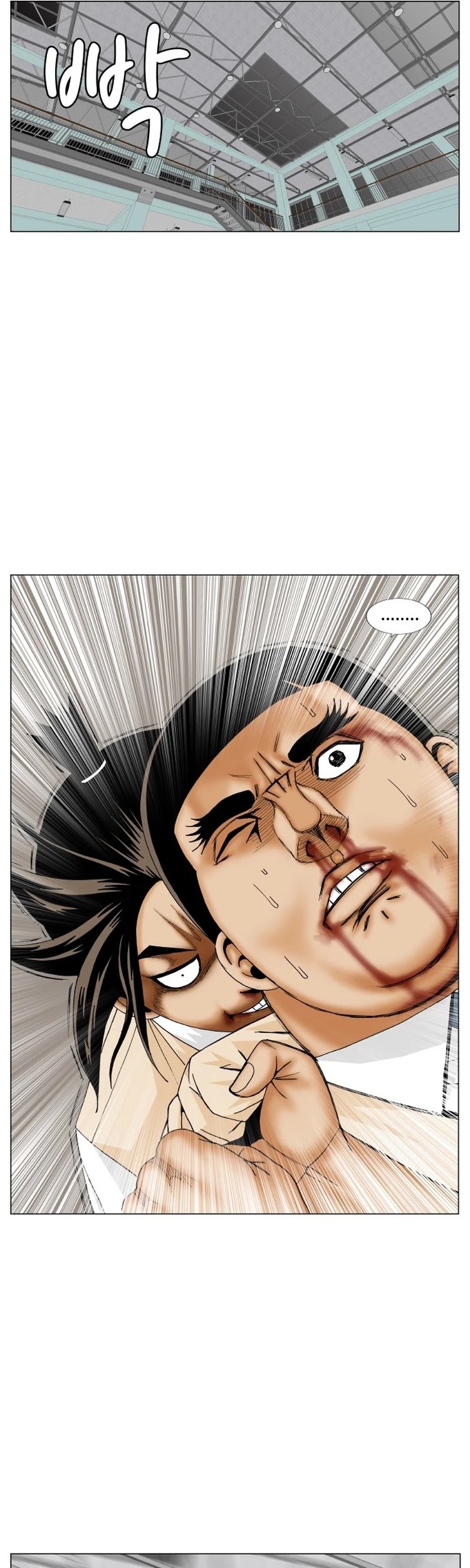 Ultimate Legend: Kang Hae Hyo Chapter 178 page 25 - Chapter 178