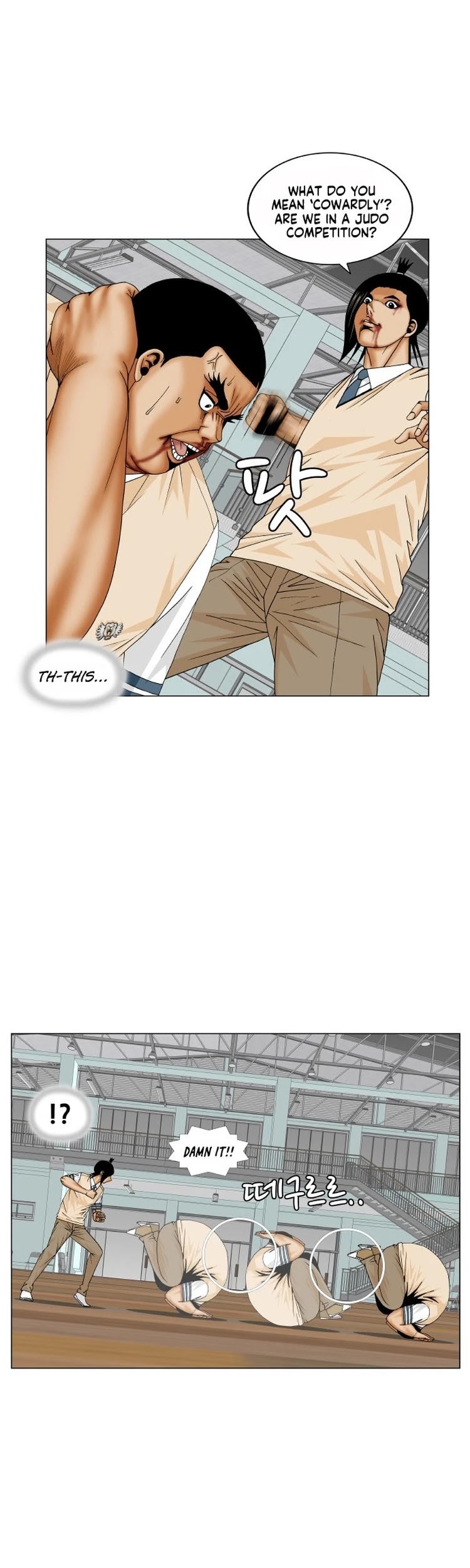 Ultimate Legend: Kang Hae Hyo Chapter 178 page 27 - Chapter 178