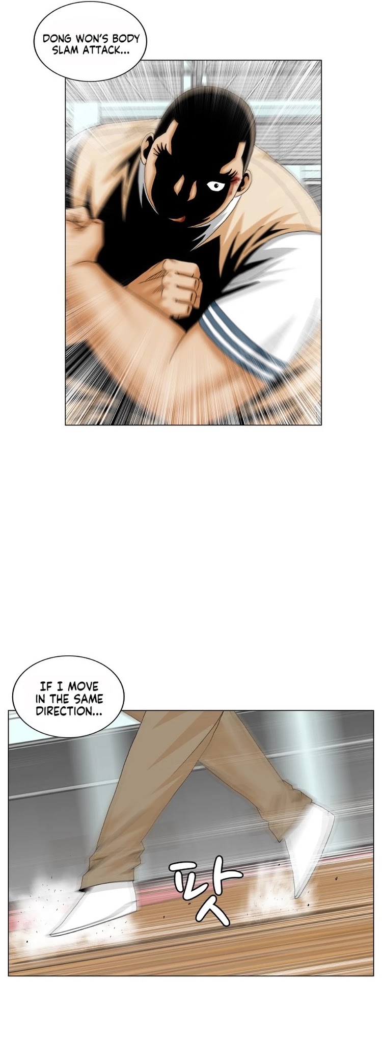 Ultimate Legend: Kang Hae Hyo Chapter 178 page 7 - Chapter 178