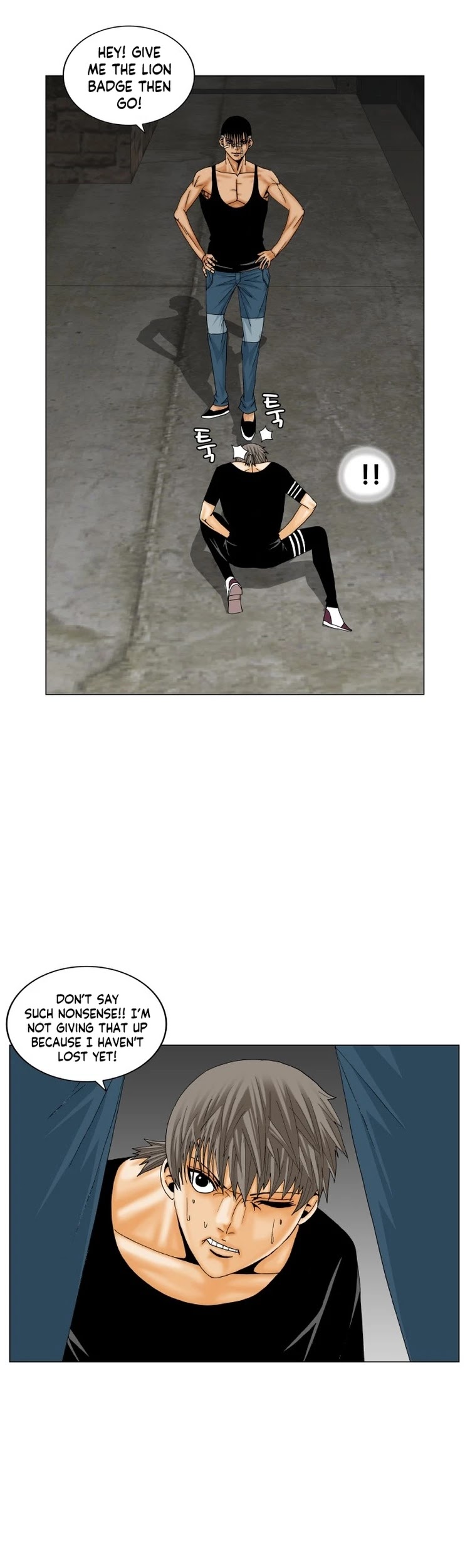 Ultimate Legend: Kang Hae Hyo Chapter 179 page 14 - Chapter 179