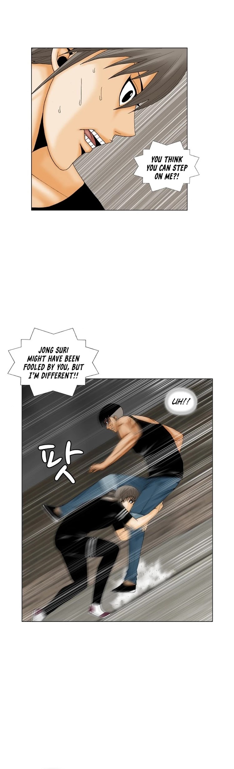 Ultimate Legend: Kang Hae Hyo Chapter 179 page 16 - Chapter 179