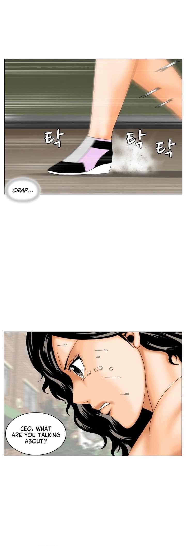 Ultimate Legend: Kang Hae Hyo Chapter 180 page 22 - Chapter 180