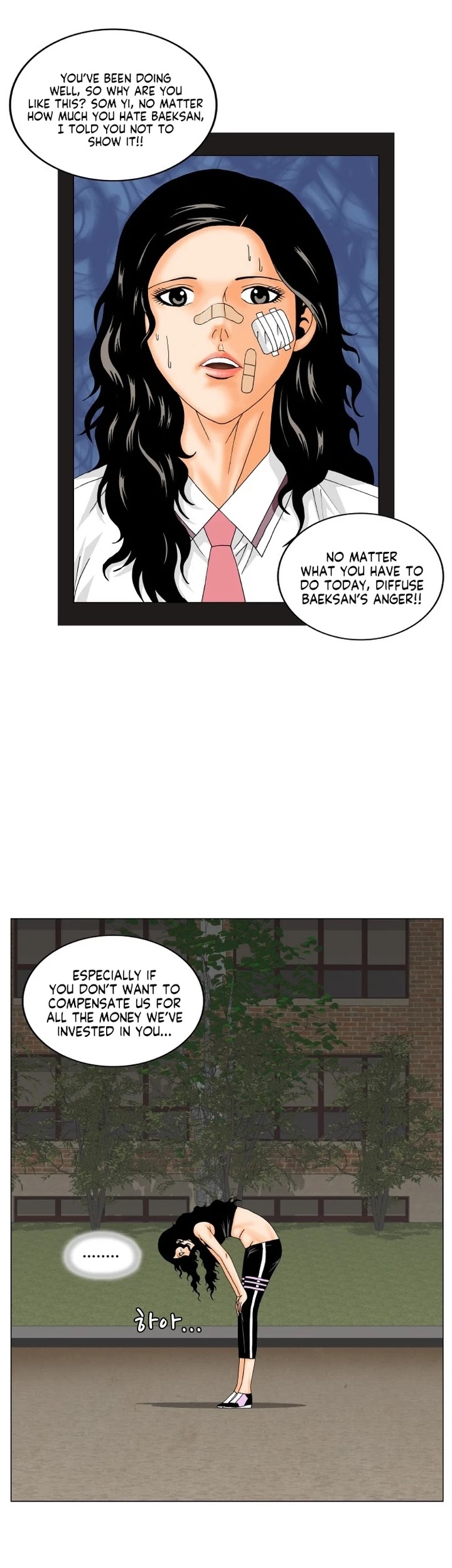 Ultimate Legend: Kang Hae Hyo Chapter 180 page 28 - Chapter 180