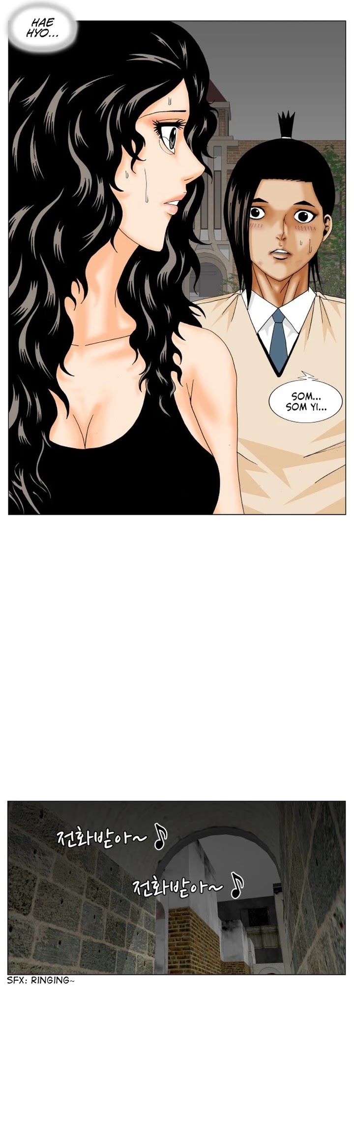 Ultimate Legend: Kang Hae Hyo Chapter 180 page 3 - Chapter 180
