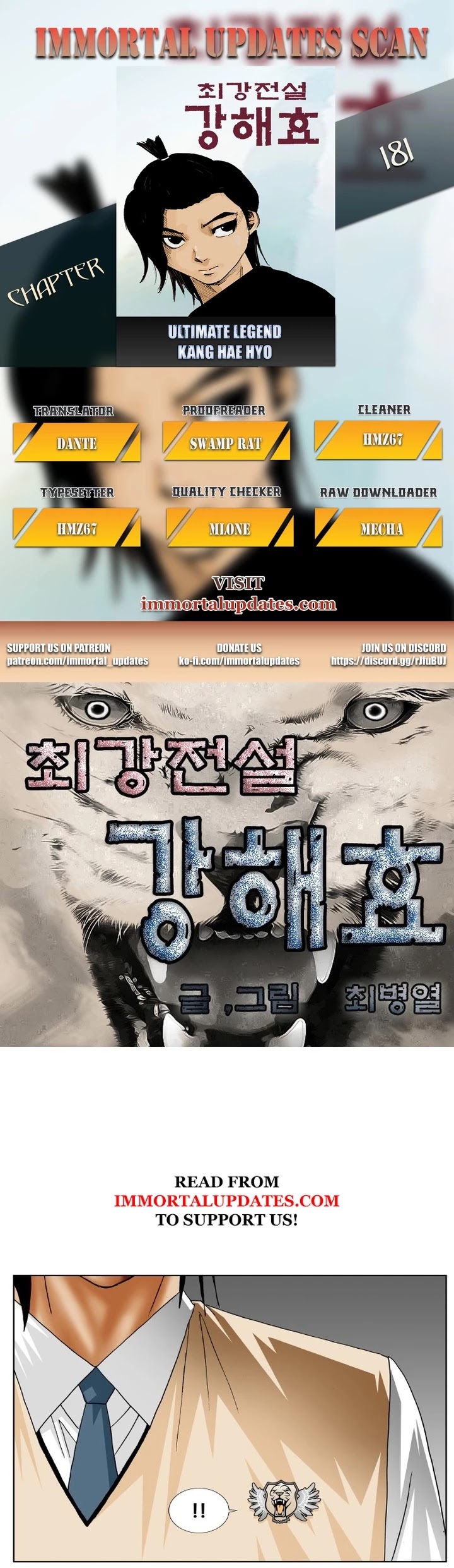 Ultimate Legend: Kang Hae Hyo Chapter 181 page 1 - Chapter 181