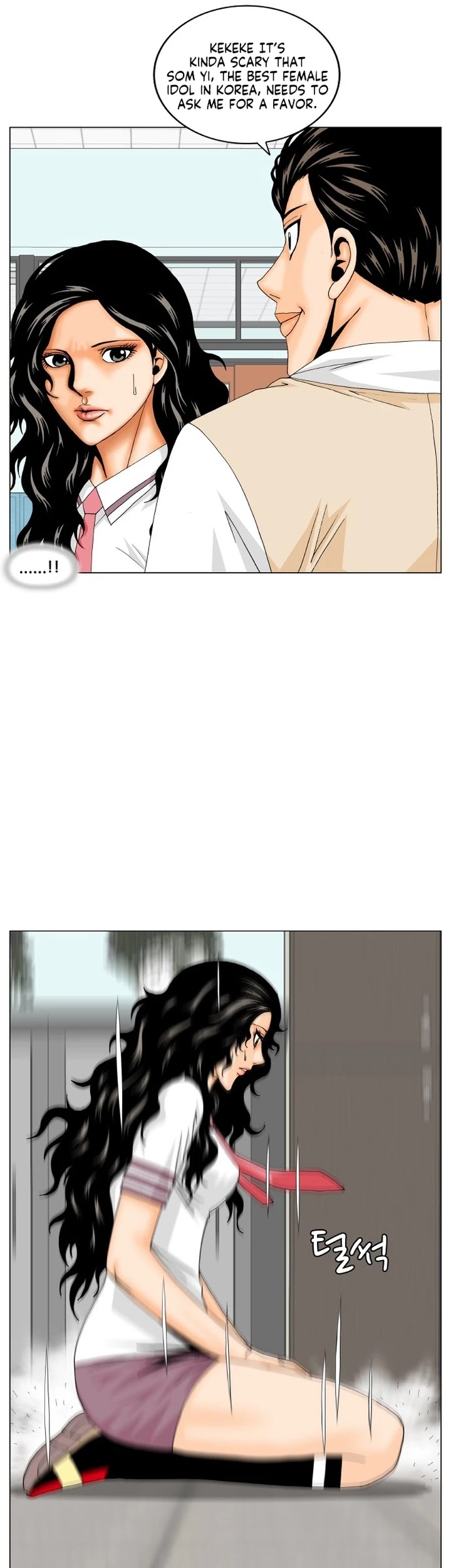Ultimate Legend: Kang Hae Hyo Chapter 181 page 15 - Chapter 181