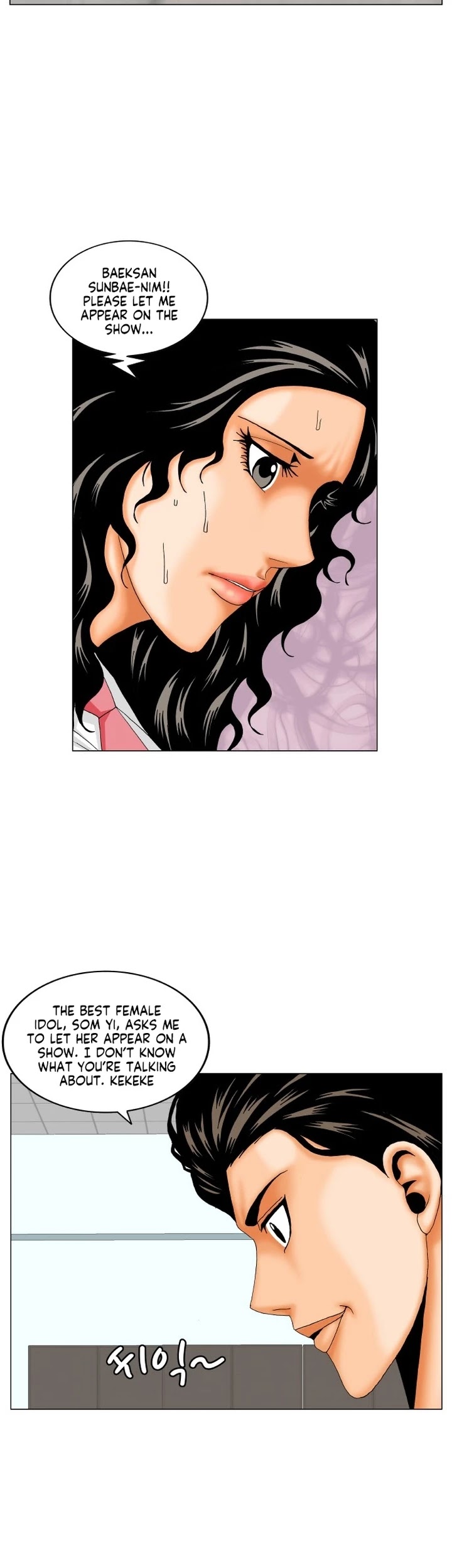 Ultimate Legend: Kang Hae Hyo Chapter 181 page 16 - Chapter 181