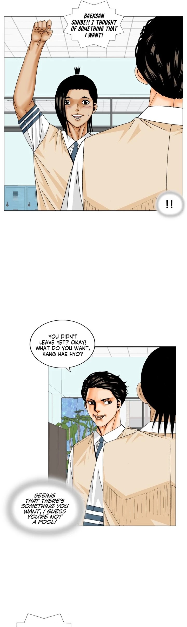 Ultimate Legend: Kang Hae Hyo Chapter 181 page 19 - Chapter 181
