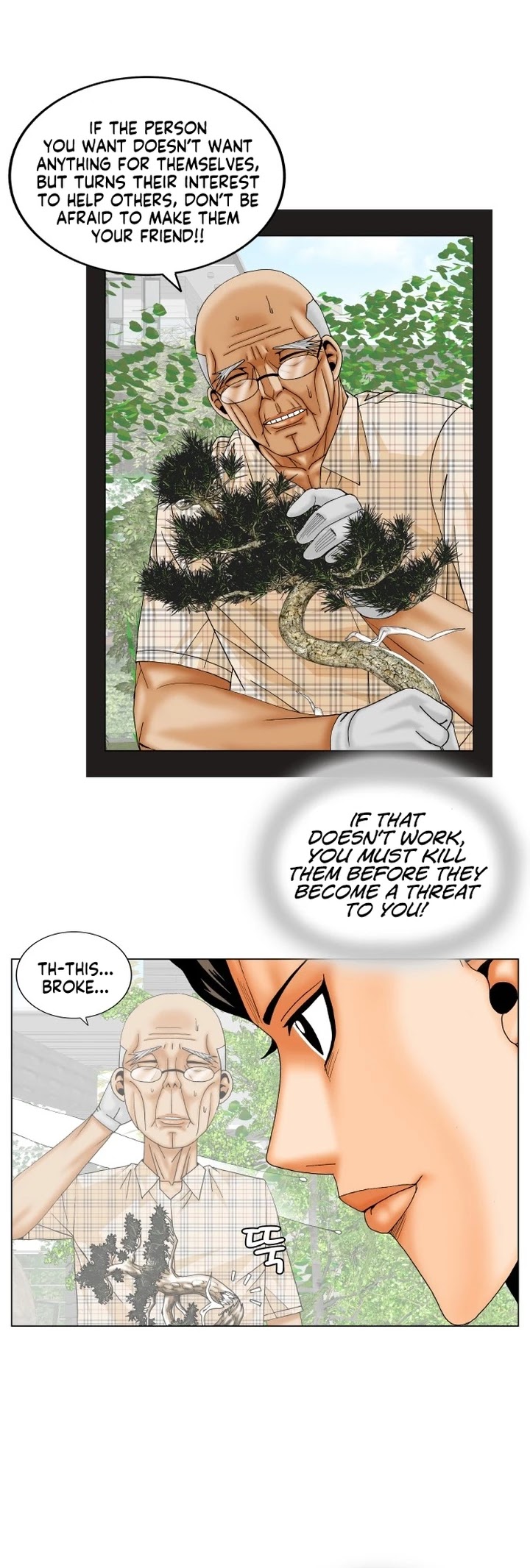 Ultimate Legend: Kang Hae Hyo Chapter 181 page 24 - Chapter 181