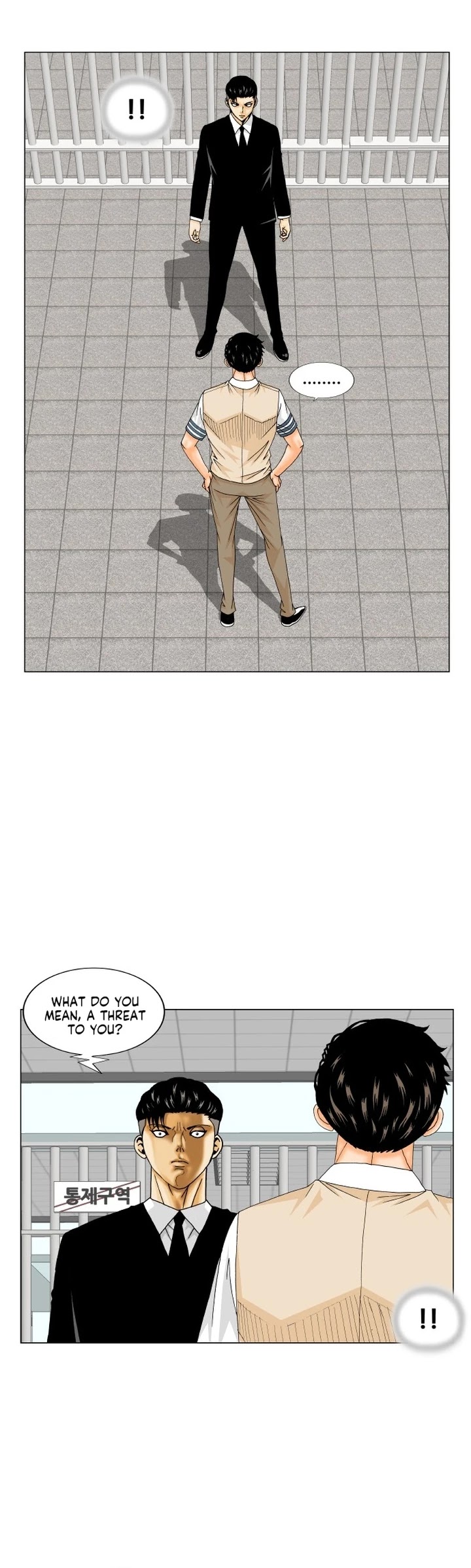 Ultimate Legend: Kang Hae Hyo Chapter 181 page 28 - Chapter 181