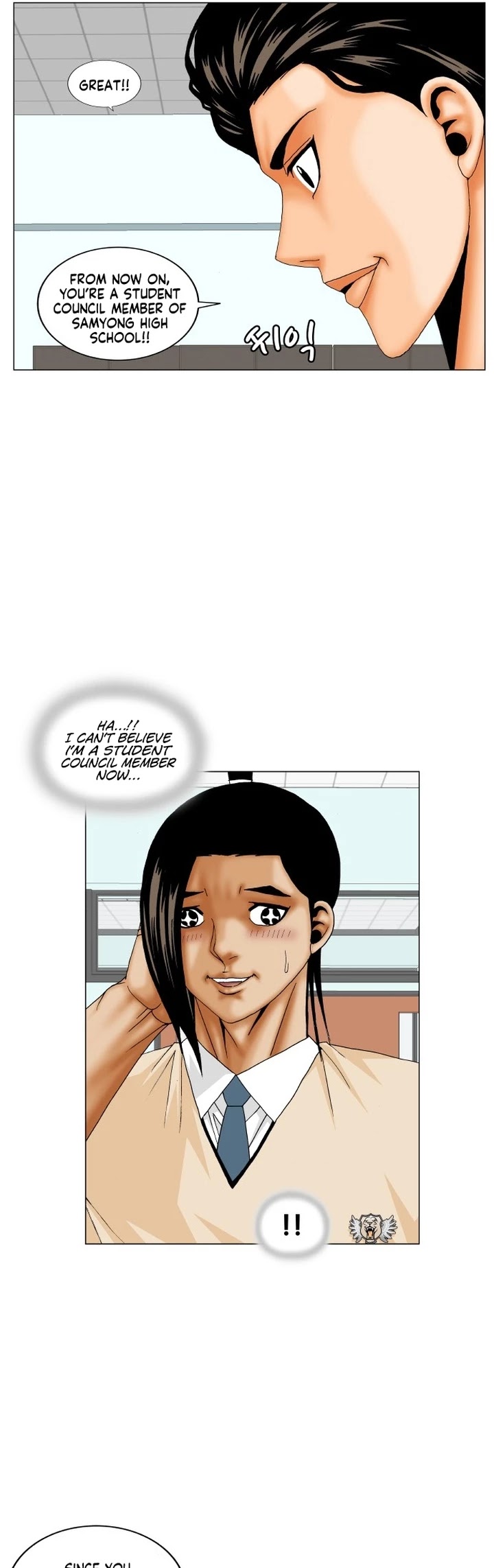 Ultimate Legend: Kang Hae Hyo Chapter 181 page 3 - Chapter 181