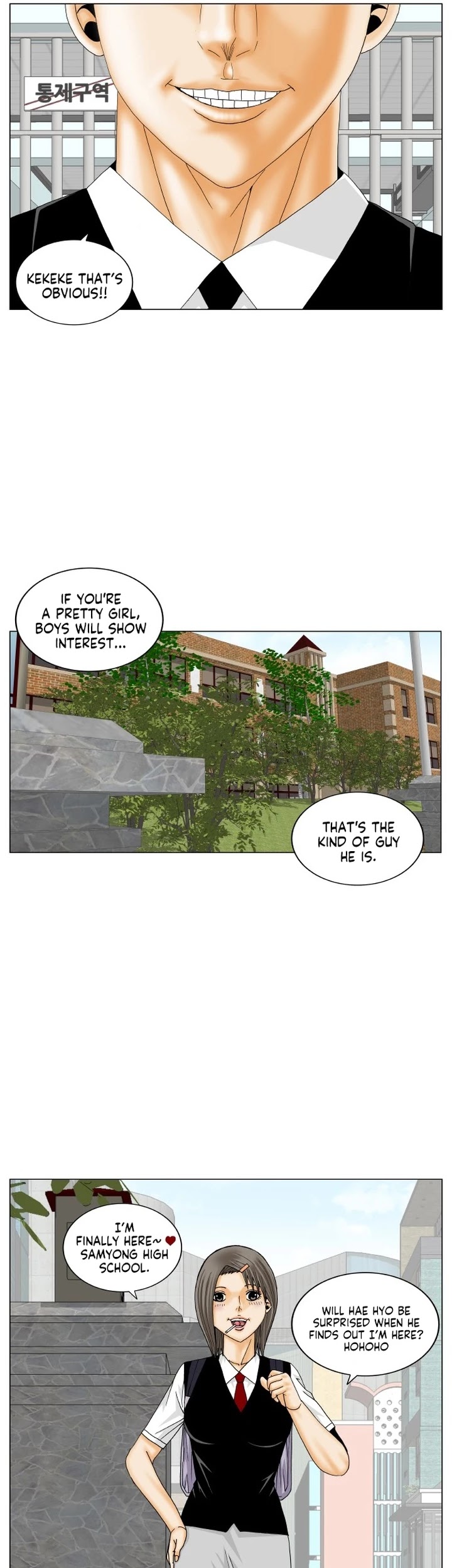 Ultimate Legend: Kang Hae Hyo Chapter 181 page 31 - Chapter 181