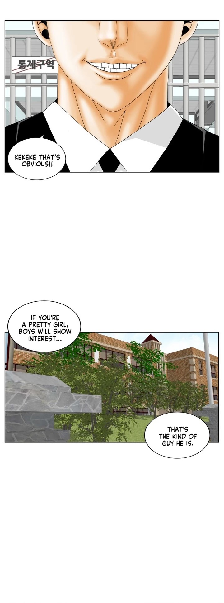 Ultimate Legend: Kang Hae Hyo Chapter 182 page 2 - Chapter 182