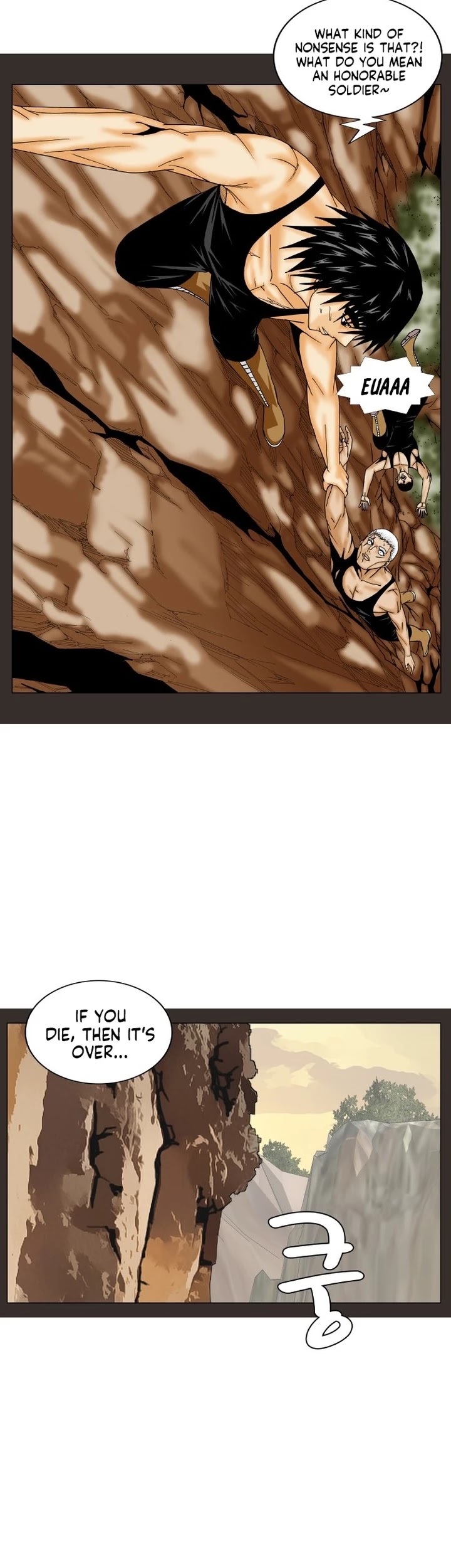 Ultimate Legend: Kang Hae Hyo Chapter 182 page 22 - Chapter 182