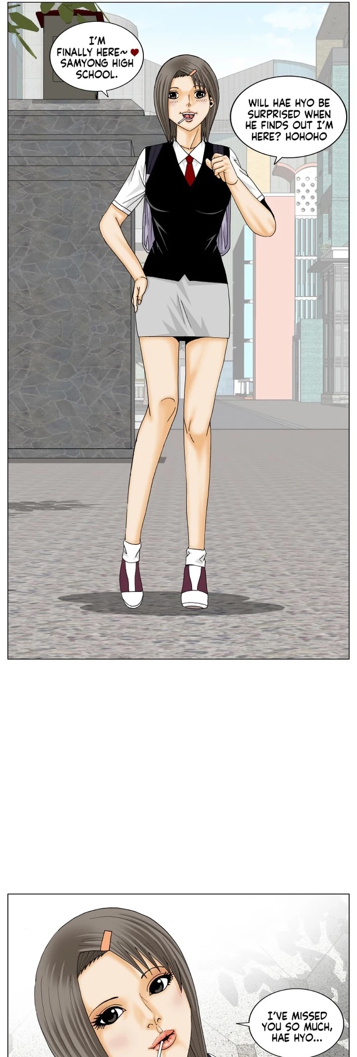 Ultimate Legend: Kang Hae Hyo Chapter 182 page 3 - Chapter 182