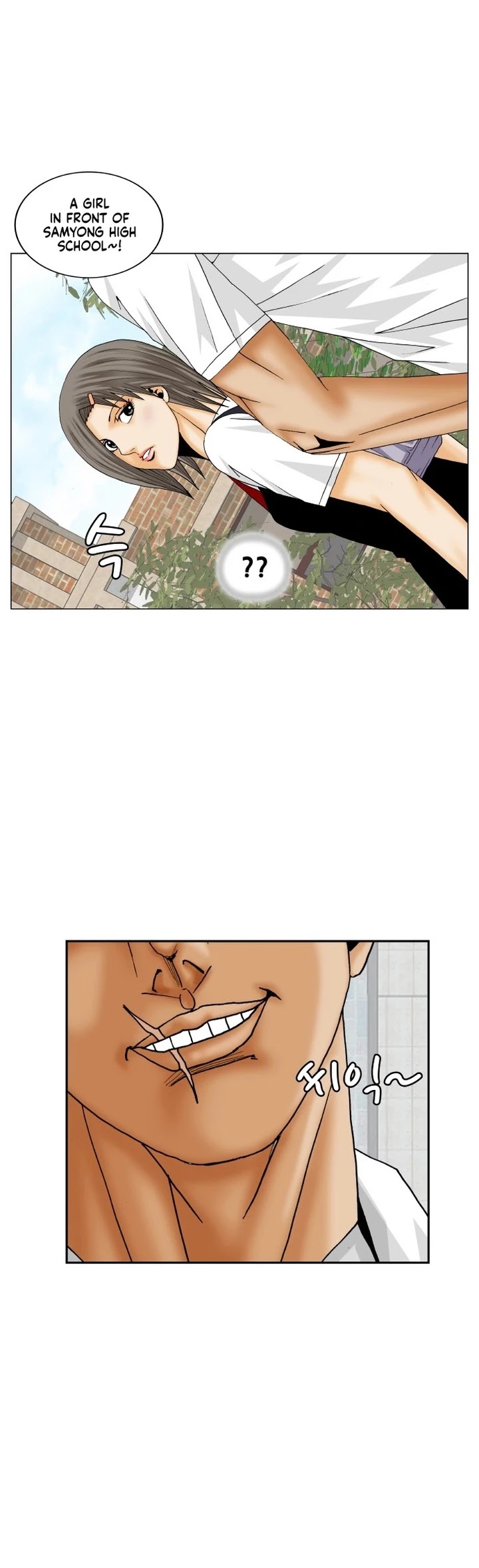 Ultimate Legend: Kang Hae Hyo Chapter 182 page 34 - Chapter 182