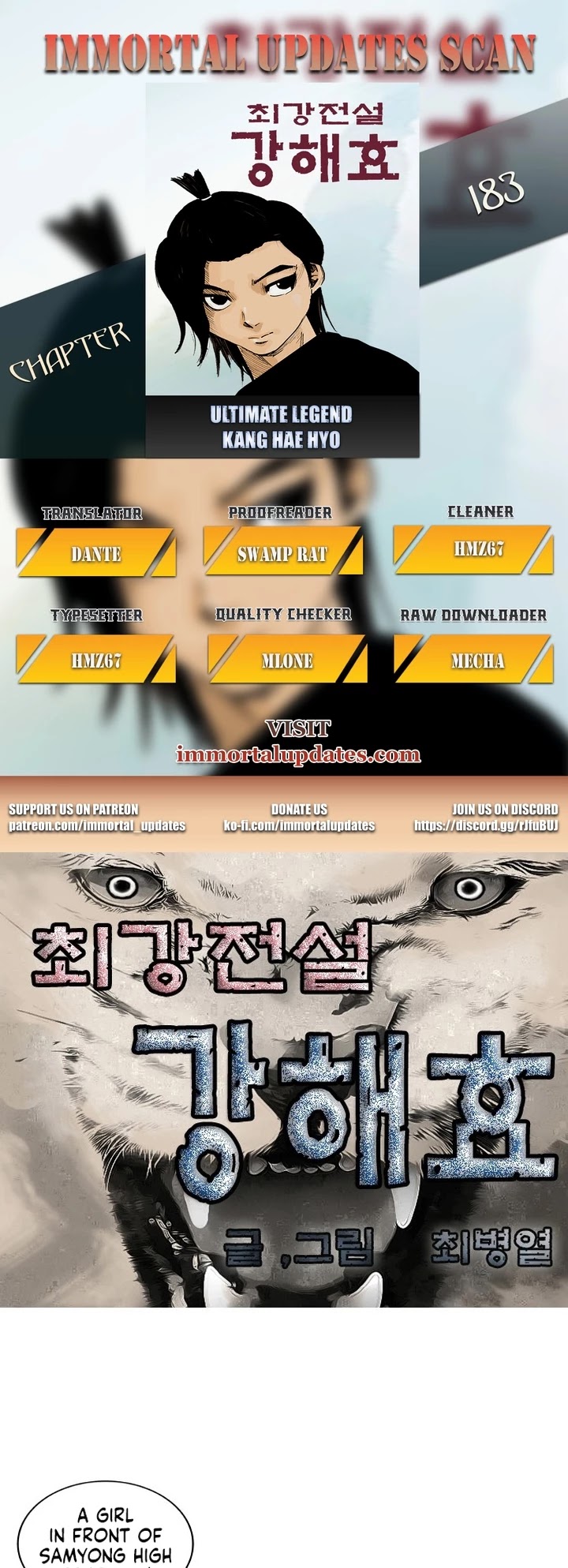 Ultimate Legend: Kang Hae Hyo Chapter 183 page 1 - Chapter 183