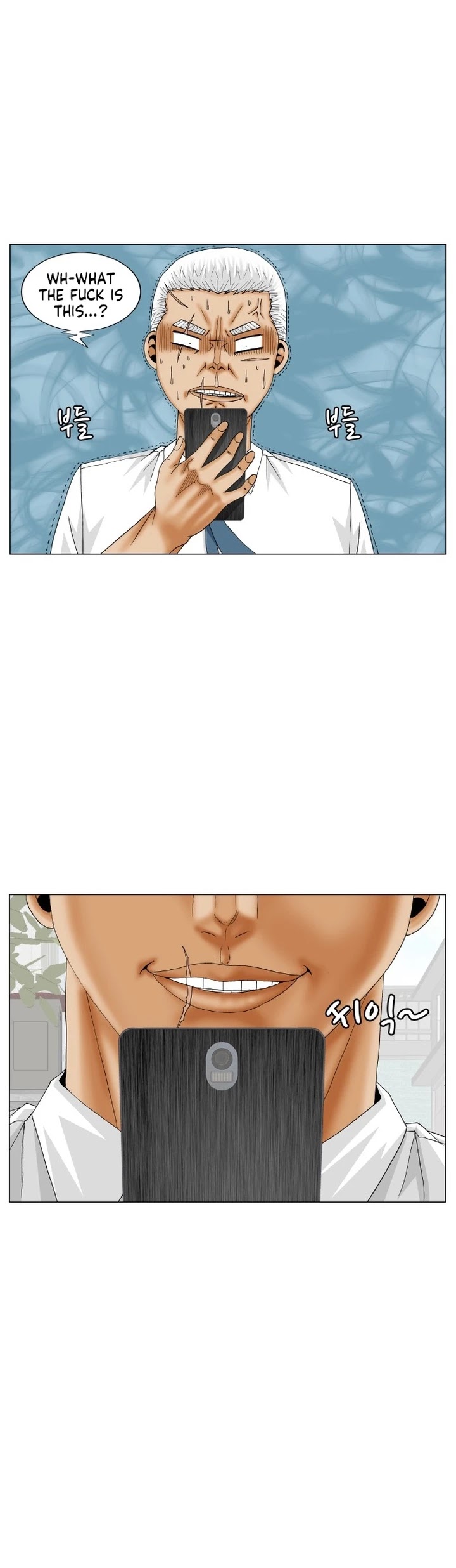 Ultimate Legend: Kang Hae Hyo Chapter 183 page 10 - Chapter 183
