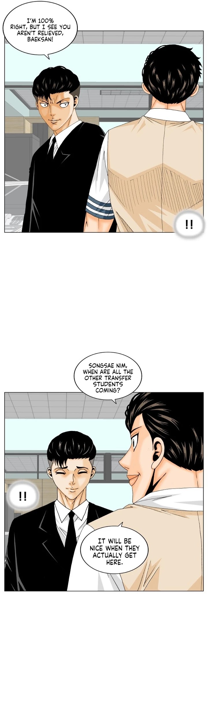 Ultimate Legend: Kang Hae Hyo Chapter 183 page 13 - Chapter 183