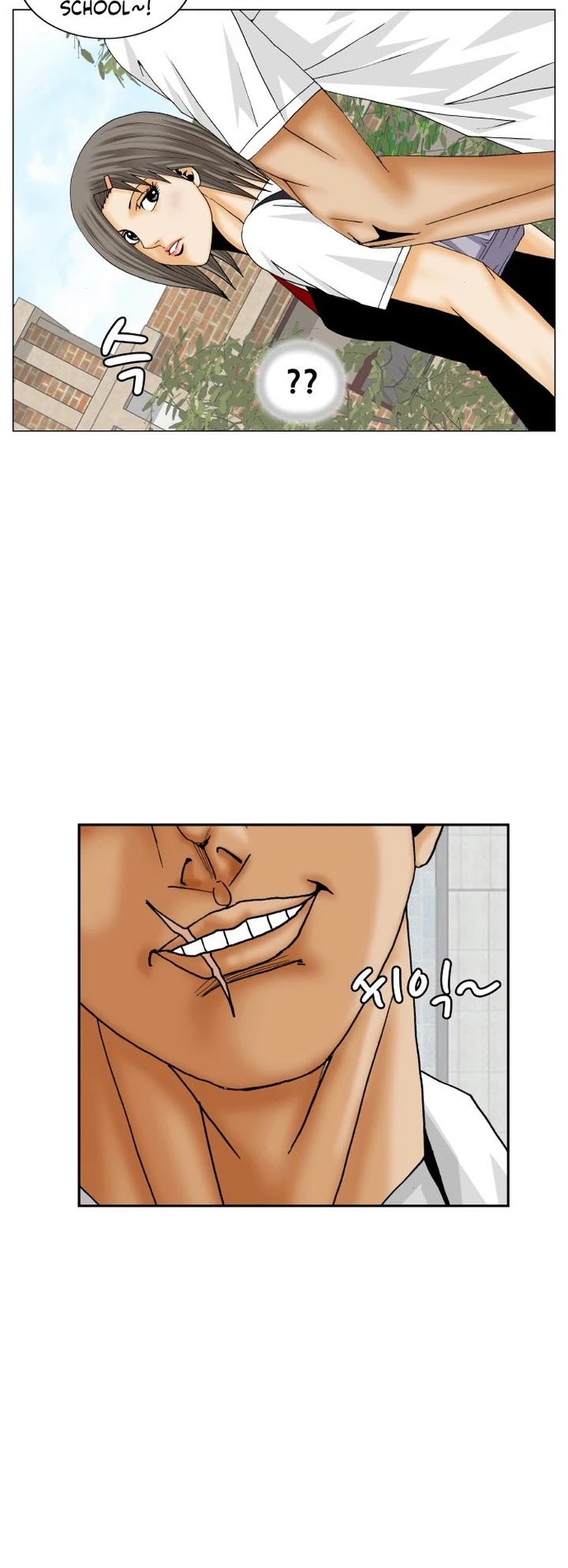 Ultimate Legend: Kang Hae Hyo Chapter 183 page 2 - Chapter 183