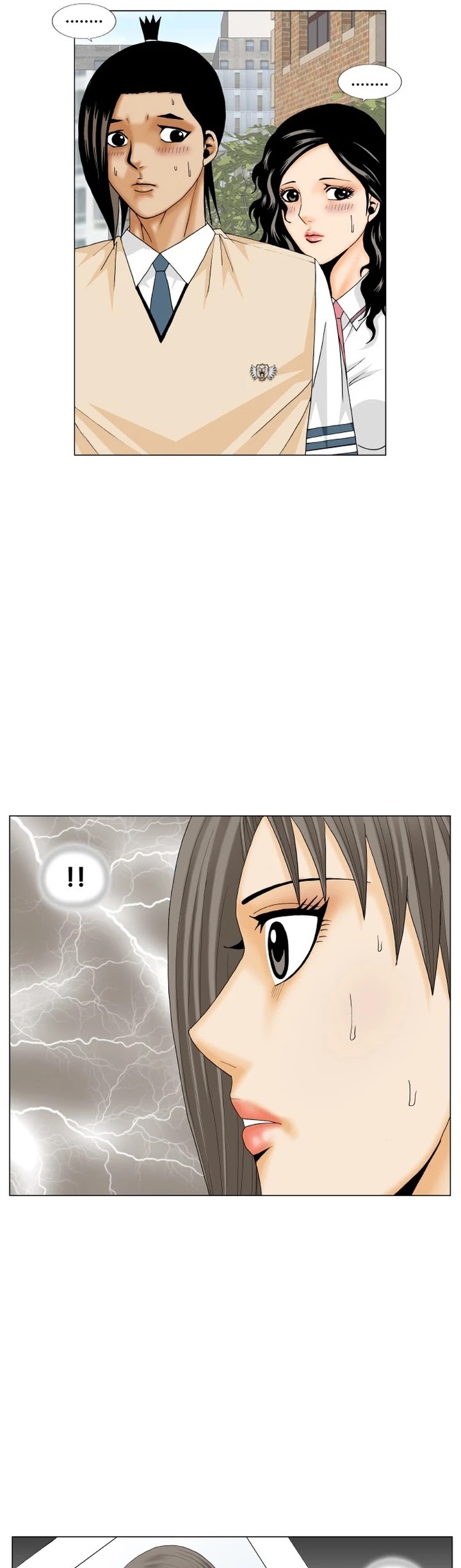 Ultimate Legend: Kang Hae Hyo Chapter 183 page 31 - Chapter 183