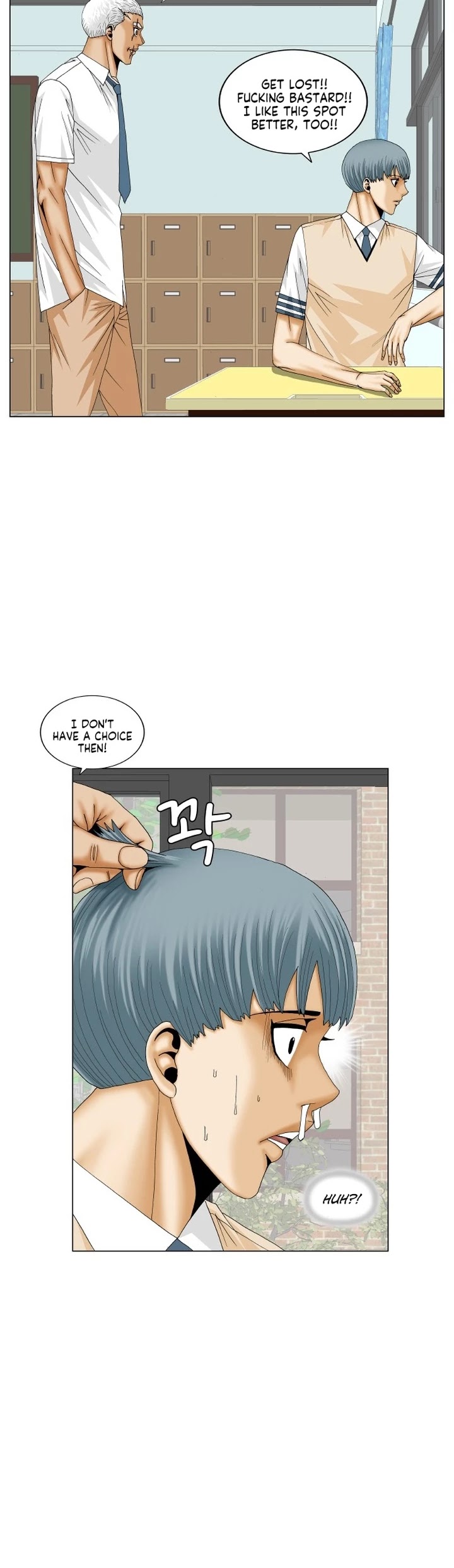 Ultimate Legend: Kang Hae Hyo Chapter 184 page 22 - Chapter 184