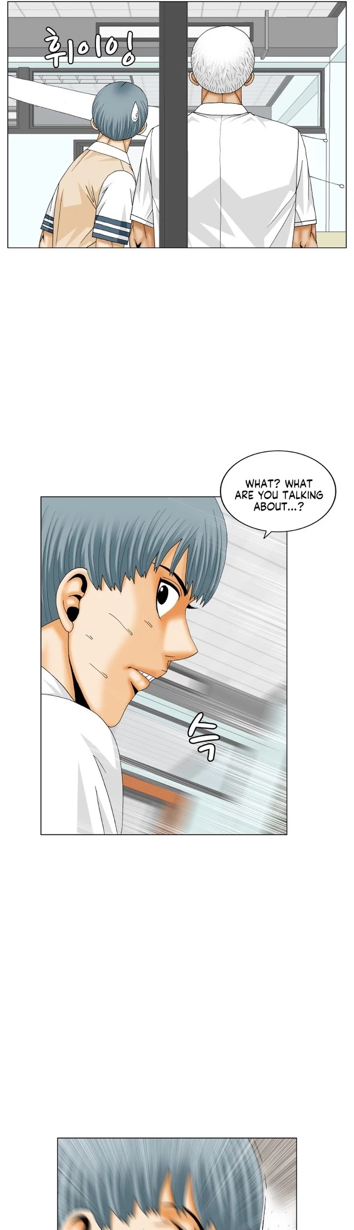 Ultimate Legend: Kang Hae Hyo Chapter 184 page 27 - Chapter 184