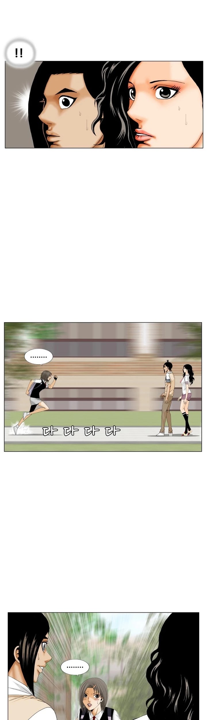 Ultimate Legend: Kang Hae Hyo Chapter 184 page 3 - Chapter 184