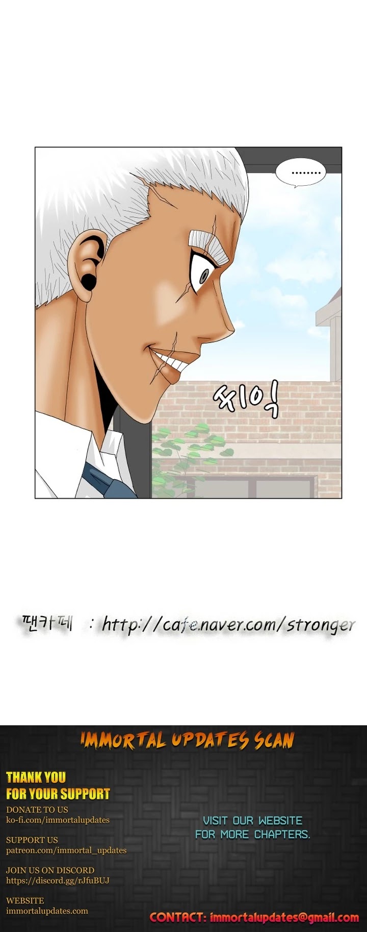 Ultimate Legend: Kang Hae Hyo Chapter 184 page 33 - Chapter 184