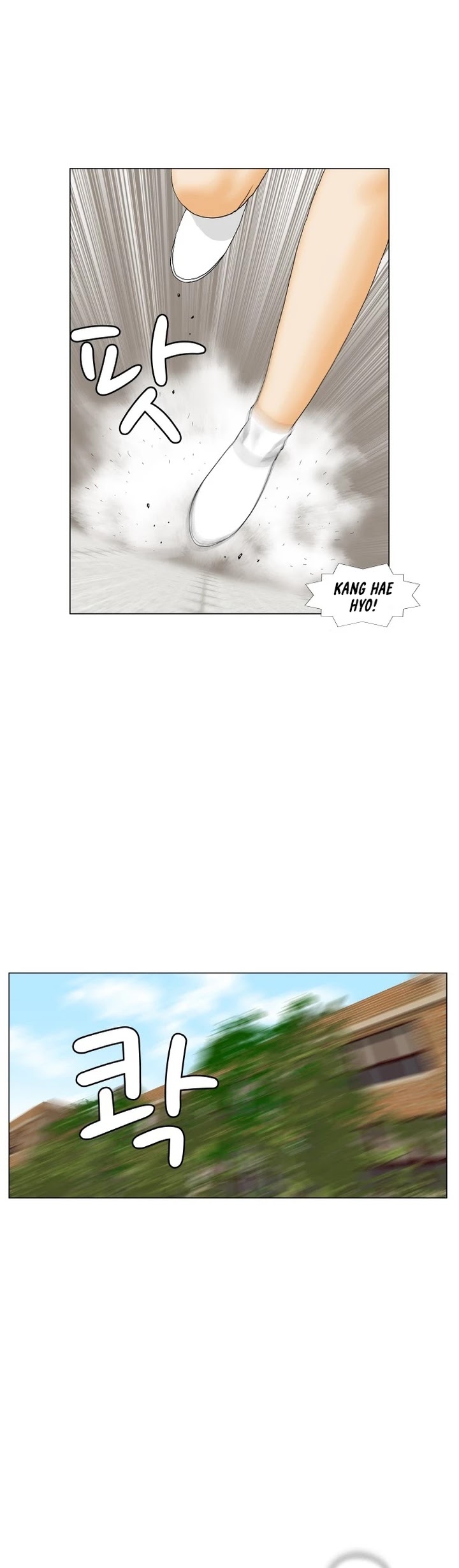 Ultimate Legend: Kang Hae Hyo Chapter 184 page 5 - Chapter 184