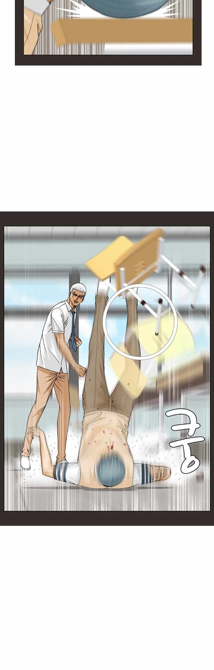 Ultimate Legend: Kang Hae Hyo Chapter 185 page 10 - Chapter 185
