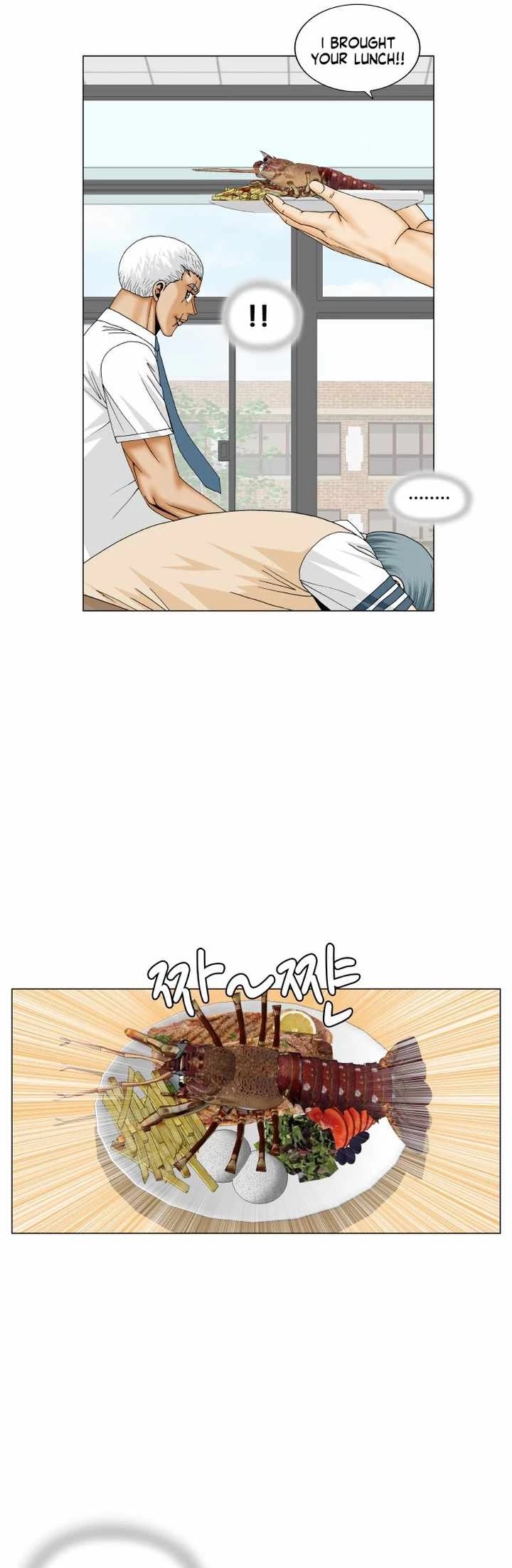 Ultimate Legend: Kang Hae Hyo Chapter 185 page 19 - Chapter 185