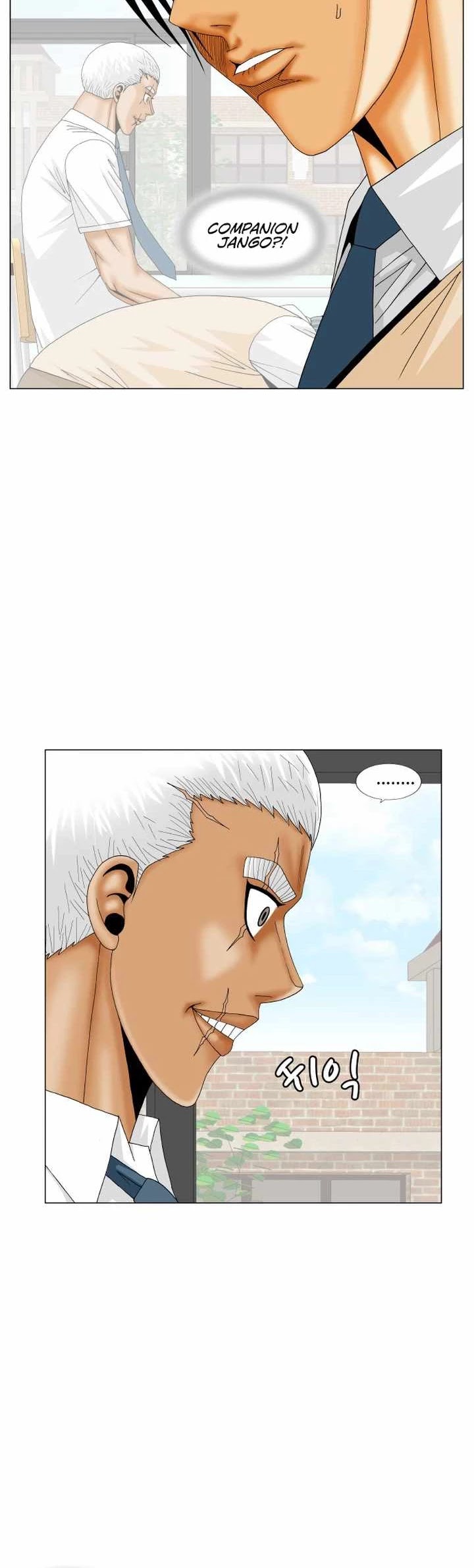 Ultimate Legend: Kang Hae Hyo Chapter 185 page 2 - Chapter 185