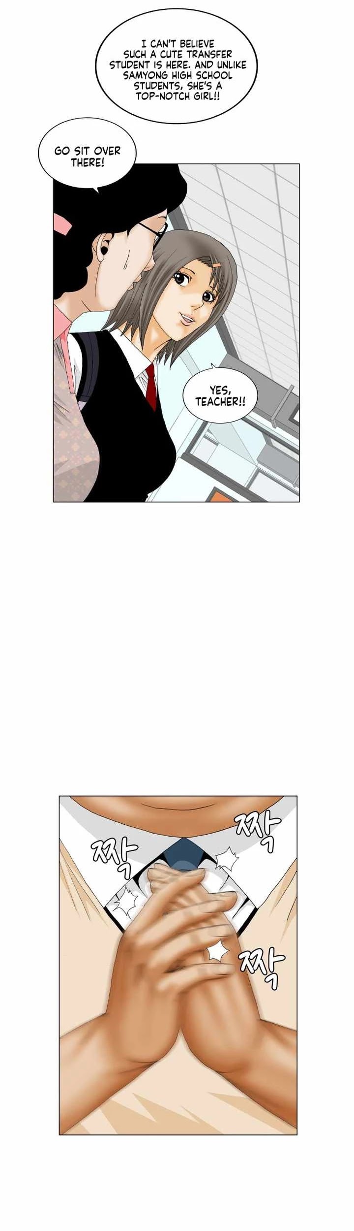 Ultimate Legend: Kang Hae Hyo Chapter 186 page 18 - Chapter 186