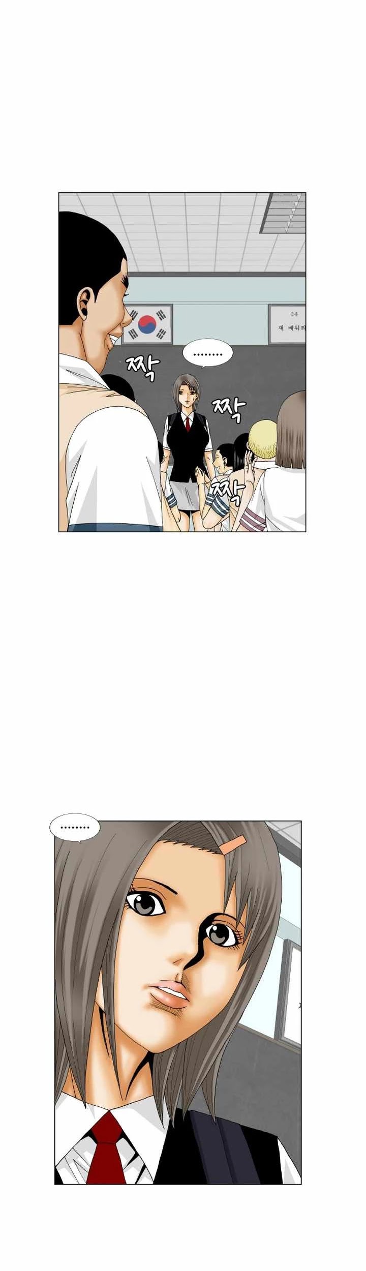 Ultimate Legend: Kang Hae Hyo Chapter 186 page 20 - Chapter 186
