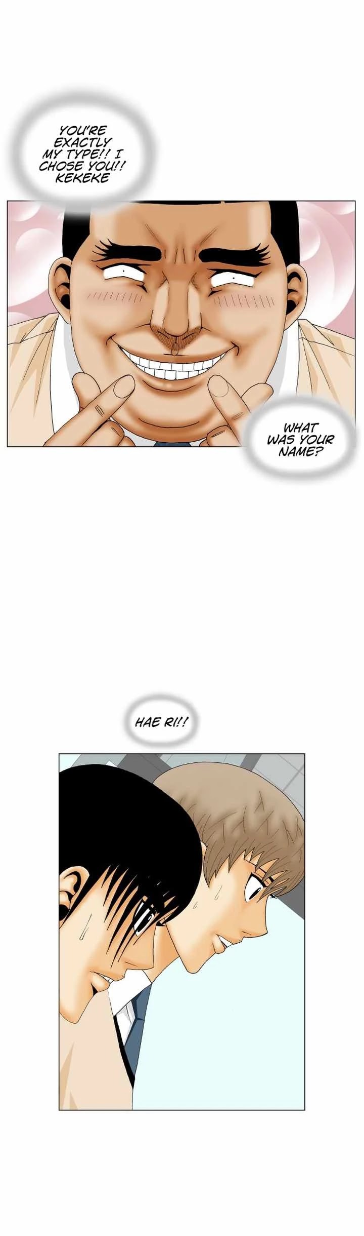Ultimate Legend: Kang Hae Hyo Chapter 186 page 21 - Chapter 186