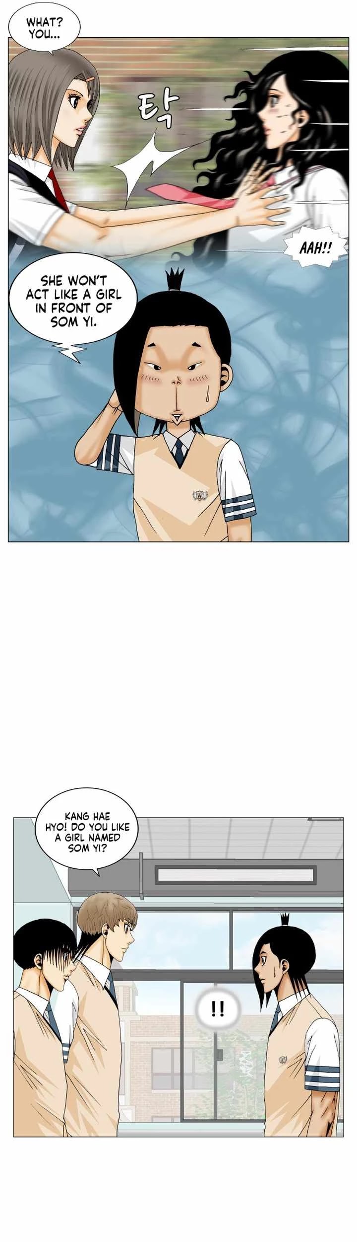 Ultimate Legend: Kang Hae Hyo Chapter 186 page 25 - Chapter 186
