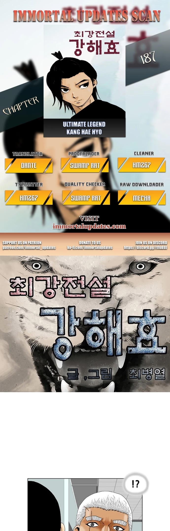 Ultimate Legend: Kang Hae Hyo Chapter 187 page 1 - Chapter 187
