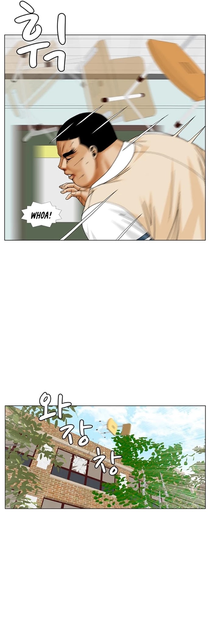 Ultimate Legend: Kang Hae Hyo Chapter 187 page 25 - Chapter 187