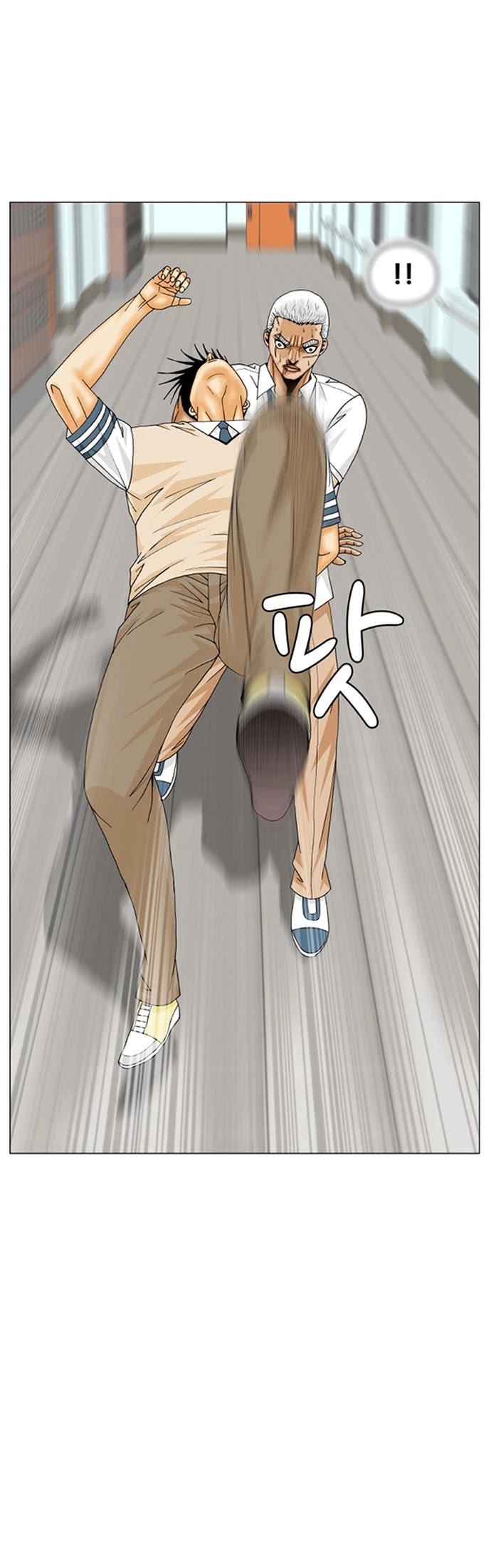 Ultimate Legend: Kang Hae Hyo Chapter 187 page 30 - Chapter 187