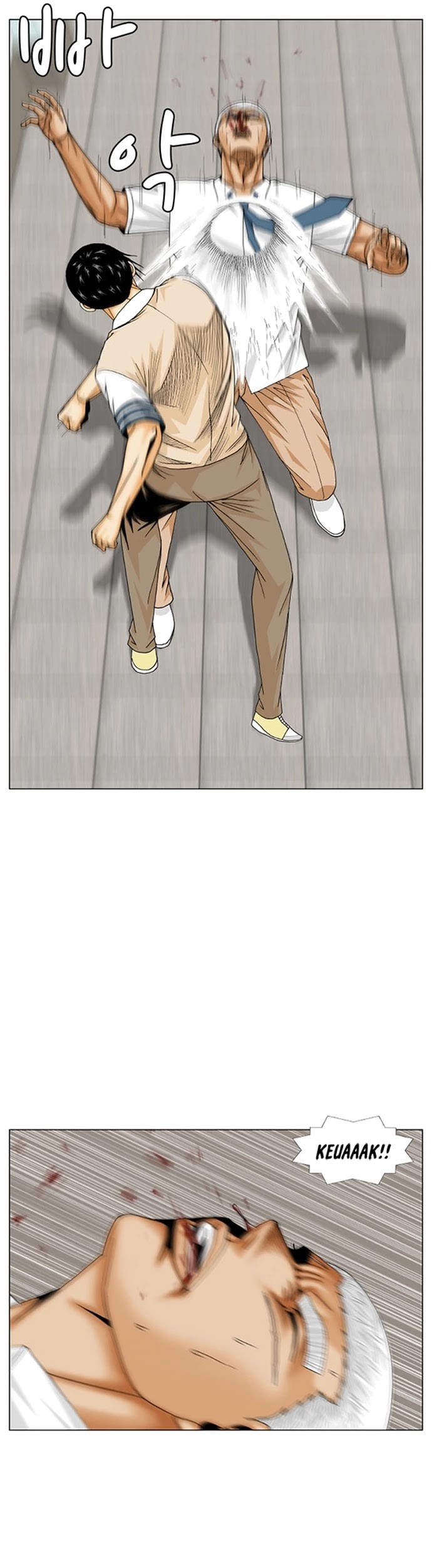 Ultimate Legend: Kang Hae Hyo Chapter 187 page 5 - Chapter 187
