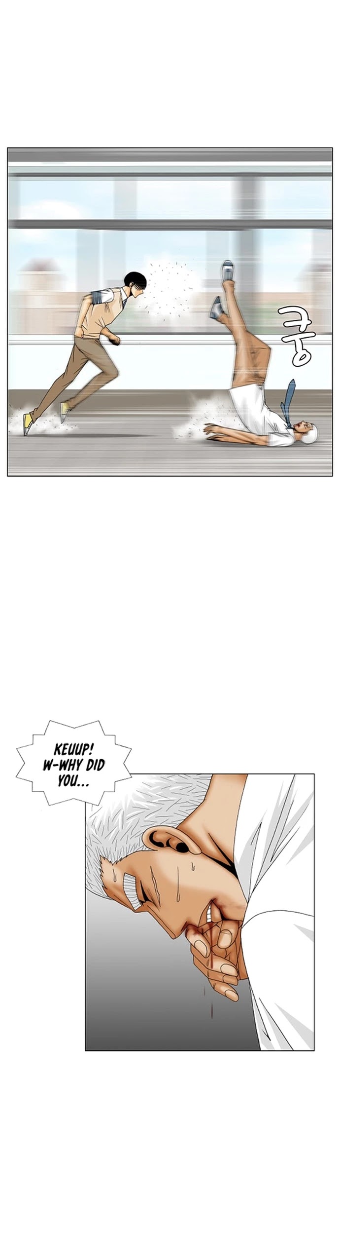 Ultimate Legend: Kang Hae Hyo Chapter 187 page 6 - Chapter 187