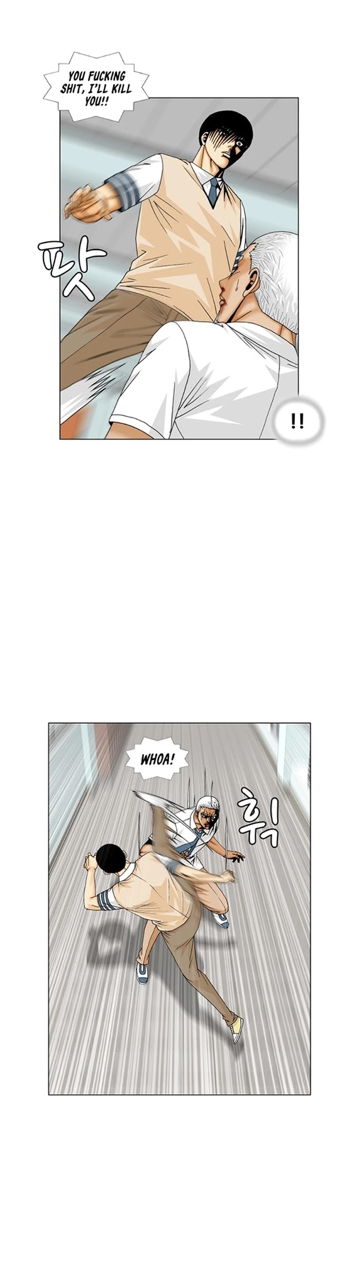 Ultimate Legend: Kang Hae Hyo Chapter 187 page 7 - Chapter 187