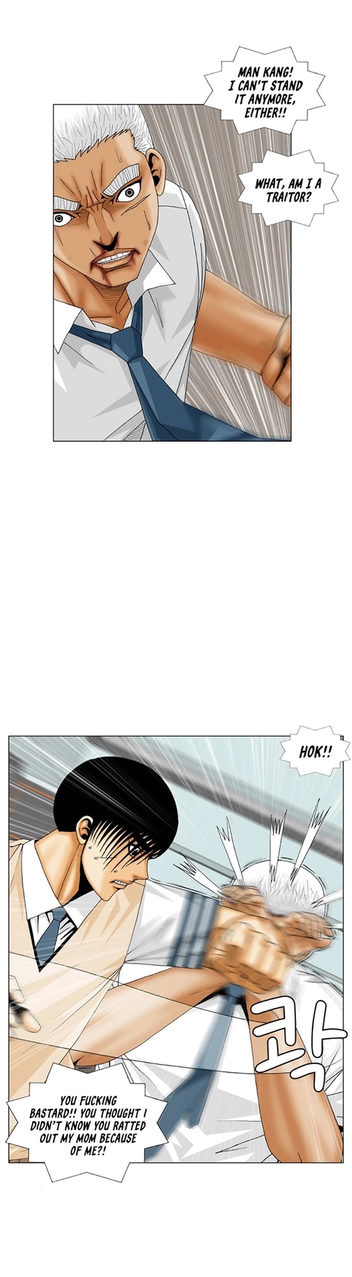 Ultimate Legend: Kang Hae Hyo Chapter 187 page 8 - Chapter 187