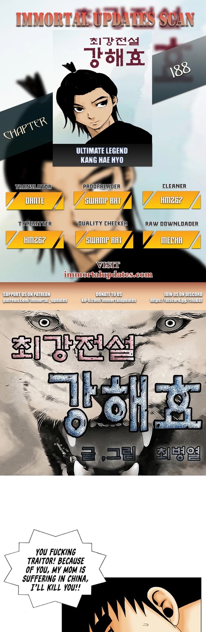 Ultimate Legend: Kang Hae Hyo Chapter 188 page 1 - Chapter 188
