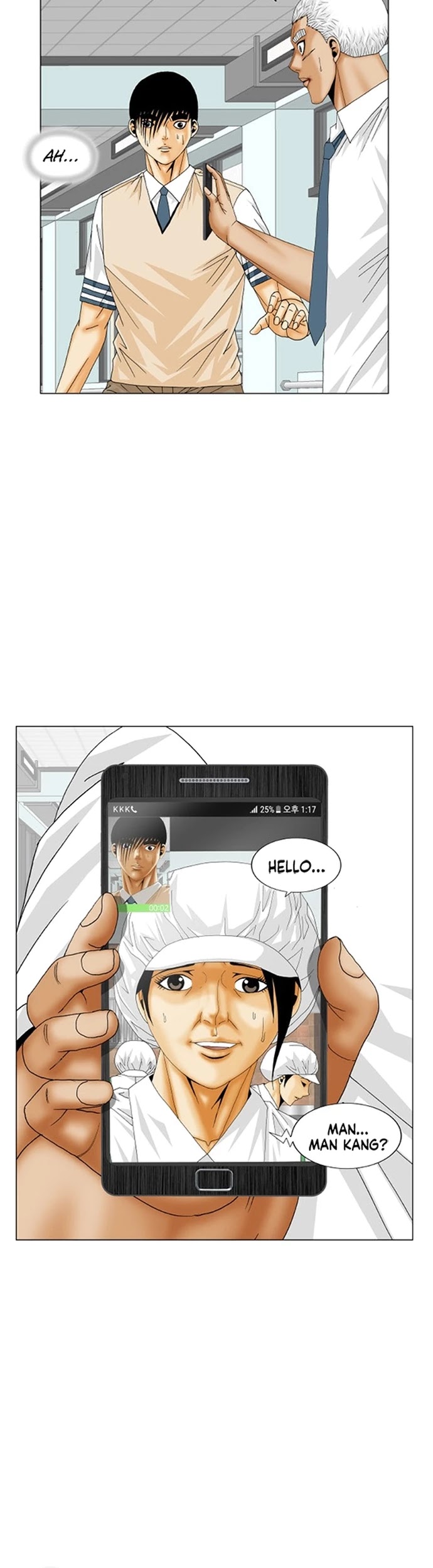 Ultimate Legend: Kang Hae Hyo Chapter 188 page 14 - Chapter 188